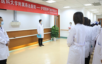 從臨床走向臺前，河北燕達醫(yī)院護理照護門診正式開診